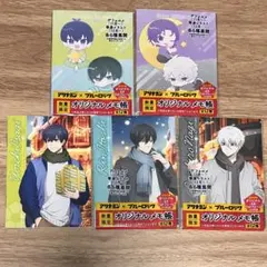 2026年最新】ブルーロックアリナミンの人気アイテム - メルカリ