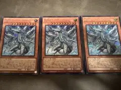 遊戯王　蒼の深淵ディープアイズ・ホワイト・ドラゴン　シークレット　3枚