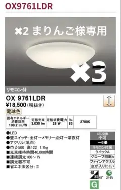 大光電機 LEDシーリングライト 間接照明切替 白 12畳 DXL-YM1207