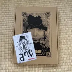 2026年最新】あのちゃんdvd爆誕の人気アイテム - メルカリ