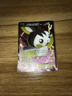 2025年最新】エモンガEXの人気アイテム - メルカリ