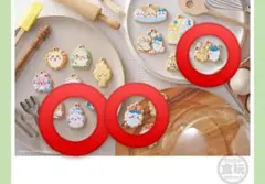 ちいかわクッキーチャームコット3