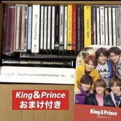 2026年最新】キンプリ グッズ まとめ売りの人気アイテム - メルカリ
