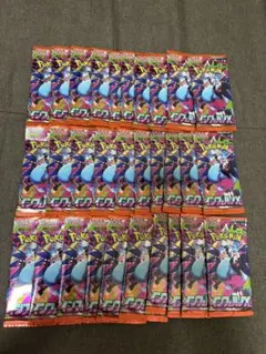 3*n様 [新品未開封]インフェルノX 30パック 1BOX分 バラパック 未サ