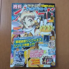 2026年最新】月ブシ付録の人気アイテム - メルカリ