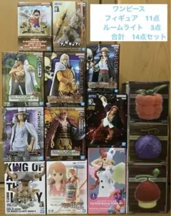ワンピース　フィギュア11点　ルームライト3点　まとめ売り　合計14点セット
