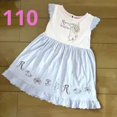 ラプンツェル★ノースリーブワンピース★110サイズ