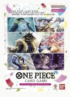ONE PIECEカードゲーム プレミアムカードコレクション fest23-24