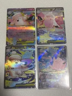 ポケモンカード ピッピAR メガピクシー ex RR、SR、SAR4枚セット