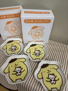 サンリオ　ポムポムプリン小皿4枚