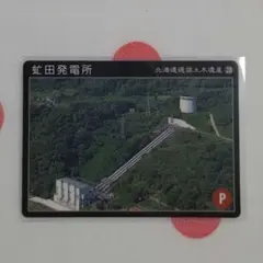 Item thumbnail for item 978ae6d9-34fa-4fde-87b5-08828074319f