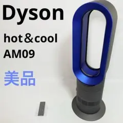 2026年最新】ダイソン 扇風機 hot&cool am09の人気アイテム - メルカリ