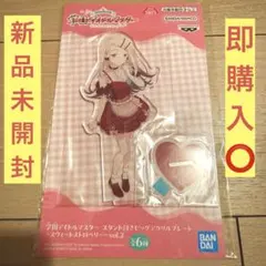 学園アイドルマスター アクリルプレート 篠澤広