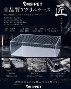 2026年最新】レプタイルボックスの人気アイテム - メルカリ