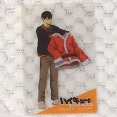 影山飛雄　ハイドリ　クリアカード