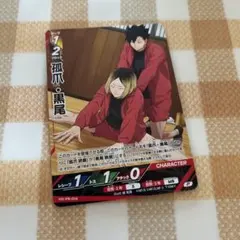 孤爪・黒尾 ハイキュー!! バボカ!! BREAK Vジャンプ