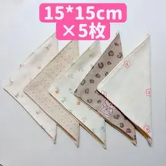 ガーゼハンカチ　5枚　15*15cm 保育園　幼稚園　赤ちゃん　ベビー　入学入園