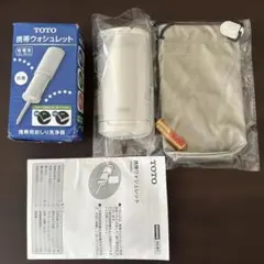 2026年最新】TOTO 携帯ウォシュレット YEW4R2の人気アイテム - メルカリ