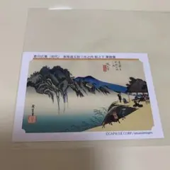 2025年最新】永谷園 お茶漬け カードの人気アイテム - メルカリ