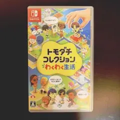トモダチコレクション 新生活 Nintendo Switch
