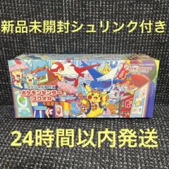 仲本様 リクエスト 2点 まとめ商品