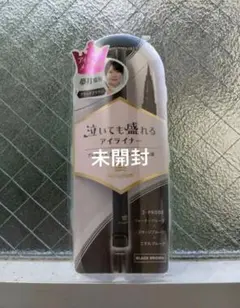 【未開封】キングダム　リキッドアイライナー　ブラックブラウンのサムネイル