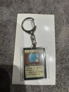 HUNTER×HUNTER 支配者からの招待状 メタルキーホルダー - メルカリ