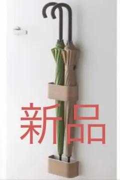 新品RIN 玄関ドア 傘立 山崎実業 マルチマグネットスタンド リン ナチュラルのサムネイル