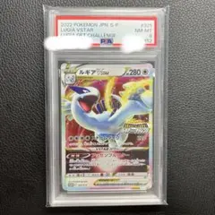 PSA 8 ルギアVSTAR：PROMO S-P プロモカード 325/S-P
