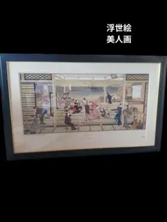 最終値下げ 秘蔵浮世絵名品集[江戸春画の精華] 53枚 最終値下げ 秘蔵浮世絵名品集[江戸春画の精華] 53枚 - メルカリ