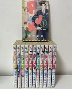 PとJ K 1-12巻セット