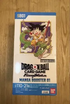 フュージョンワールド MANGA BOOSTER 01 テープ付き1BOX最安値 - メルカリ
