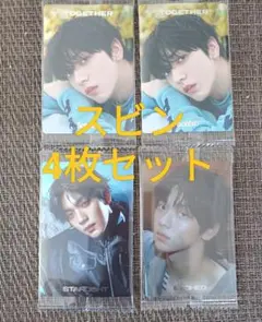 TXT ツインウエハース カード スビン 4枚セット