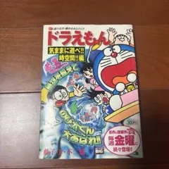 Item thumbnail for item abd917ba-09ba-42a1-b4f1-92b5847053f2