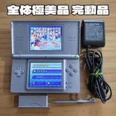 ラ*テ様 全体極美品 完動品 ニンテンドーDS Lite シルバー 本体 純正付