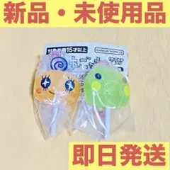 《たまごっち》カラフルキャンディチャーム めめっち くちぱっち