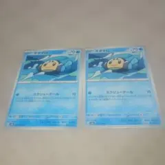 ポケモンカード オタマロ 2枚セット
