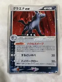 2026年最新】ミュウex ギフトボックスの人気アイテム - メルカリ