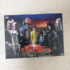 美品！怪物くんDVD BOX6枚組&ポストカード9枚セット - メルカリ