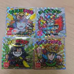 ビックリマンシール 4枚セット ホログラム