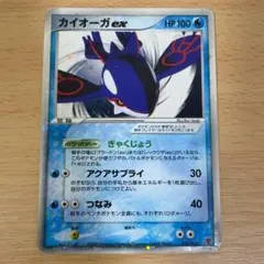 カイオーガV ジムプロモ PROMO KYOGRE V 296 PSA10 PSA10】 カイオーガV PROMO 296/S-P ジムプロモ - メルカリ