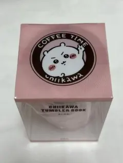 セブンイレブン ちいかわ タンブラー 450ml ファミマ ピンク 限定品