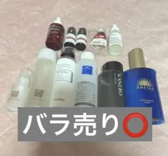 スキンケア まとめ売り