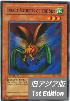 2025年最新】遊戯王 アジア 英語の人気アイテム - メルカリ