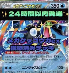 2026年最新】ポケモンカード 構築済みデッキの人気アイテム - メルカリ