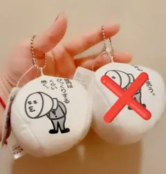 ☆未使用☆ちょこやまくん　ビーズマスコット