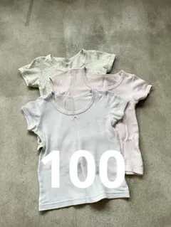半袖肌着 ワッフル リボン3枚セット 100cm