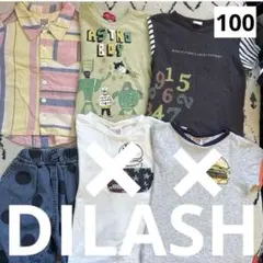 ディラッシュ子供服 Tシャツパンツ まとめ売り 100男の子 保育園着 半袖夏服のサムネイル