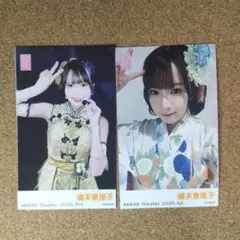 AKB48 橋本恵理子 生写真 2026.Jul. 浴衣 ガラポンチェキ風生写真