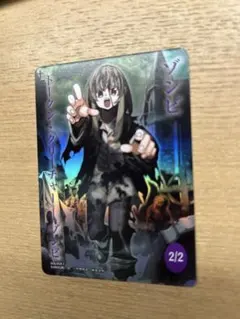 MTG すべそれ　トークン　ゾンビ　foil　wondergoo　ワンダーグー